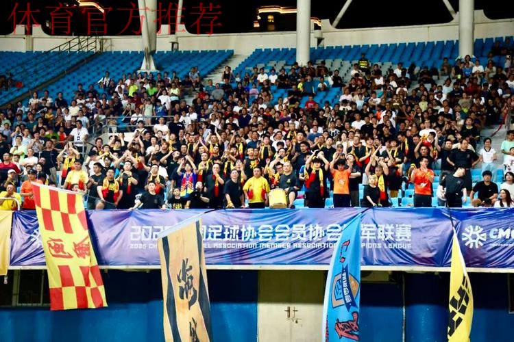 尘埃落定！2024赛季中冠联赛全国16强诞生